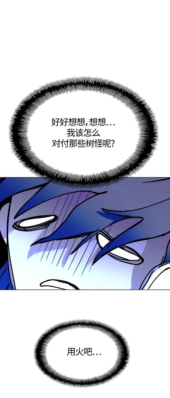 第18话43