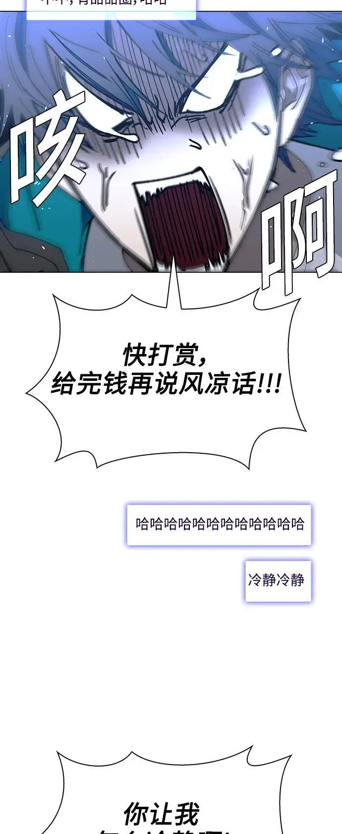 第34话35