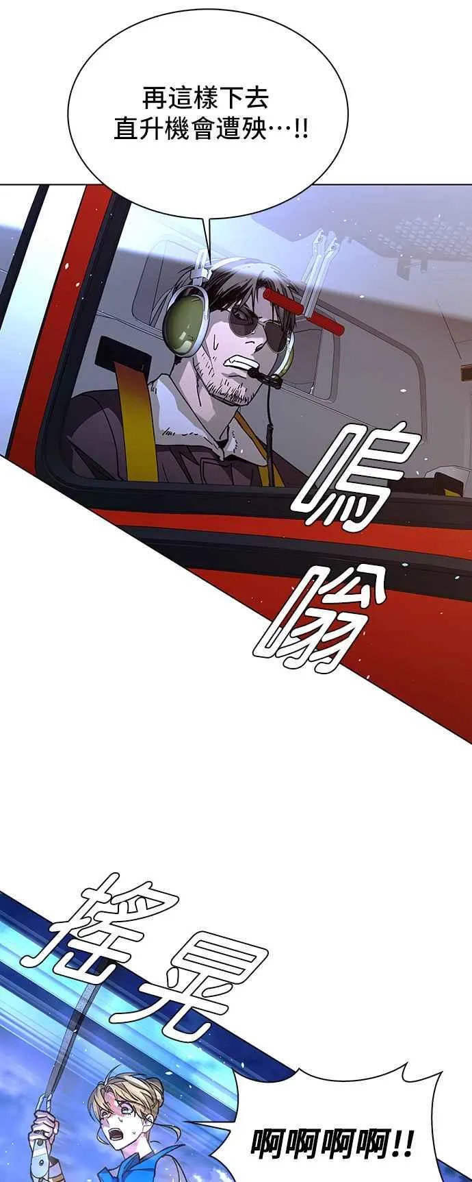 第60话52