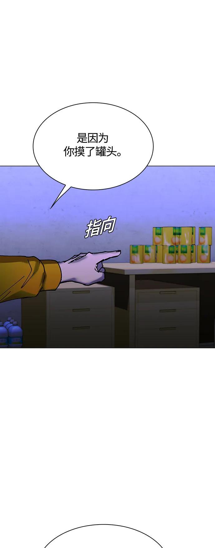 第18话61