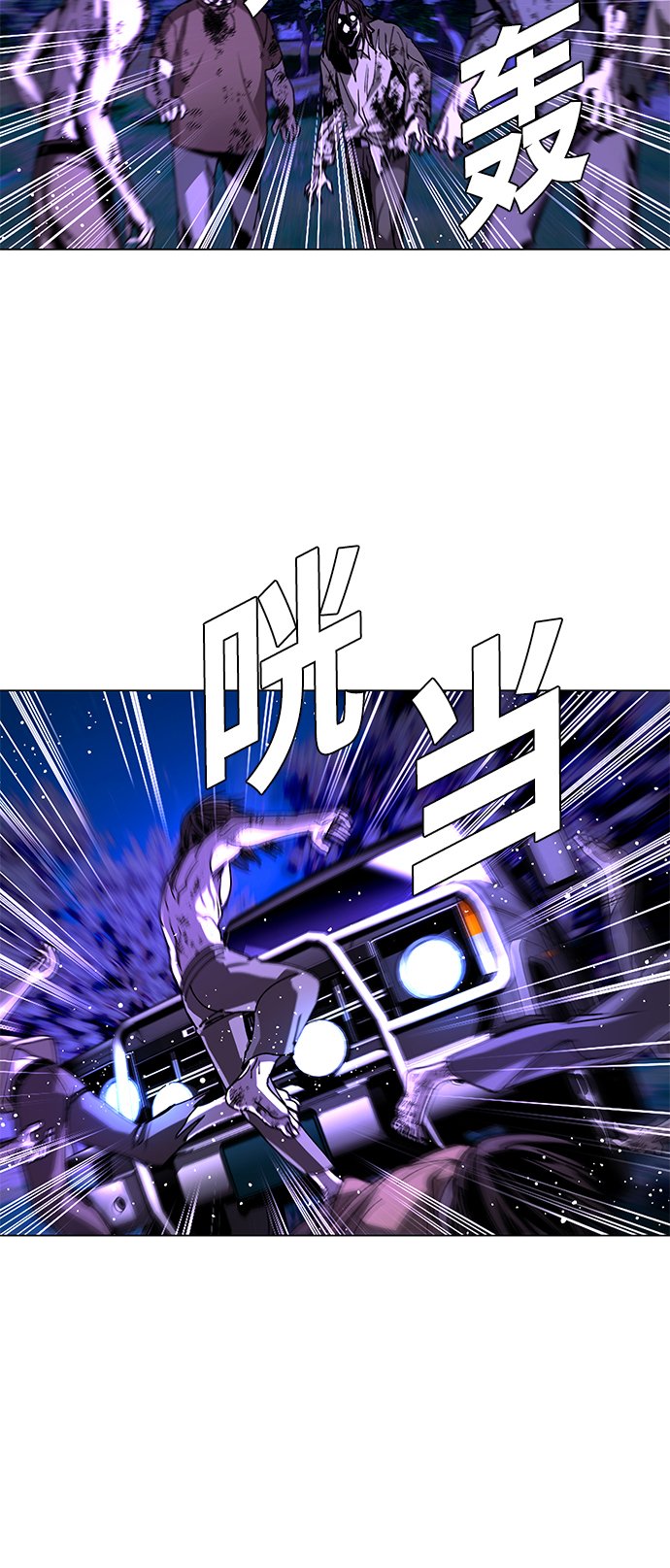 第6话53