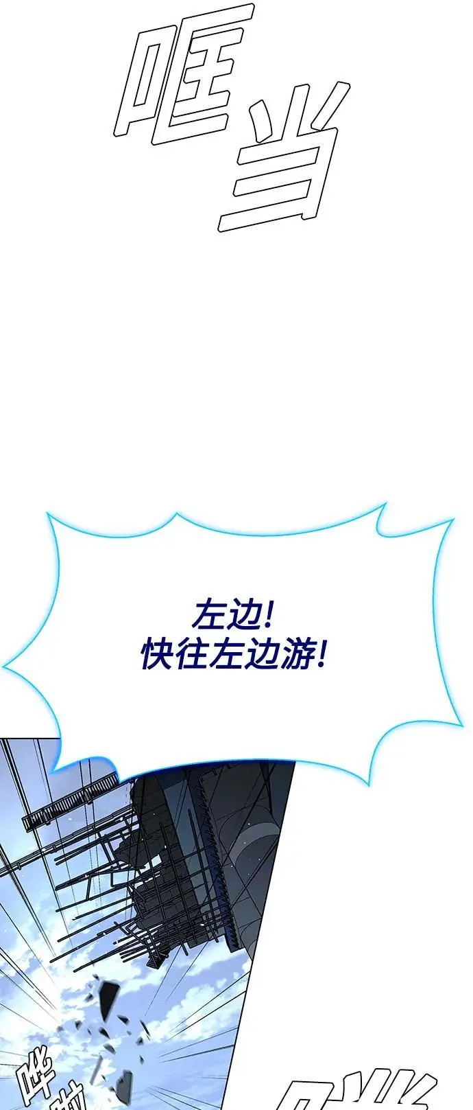 第32话4