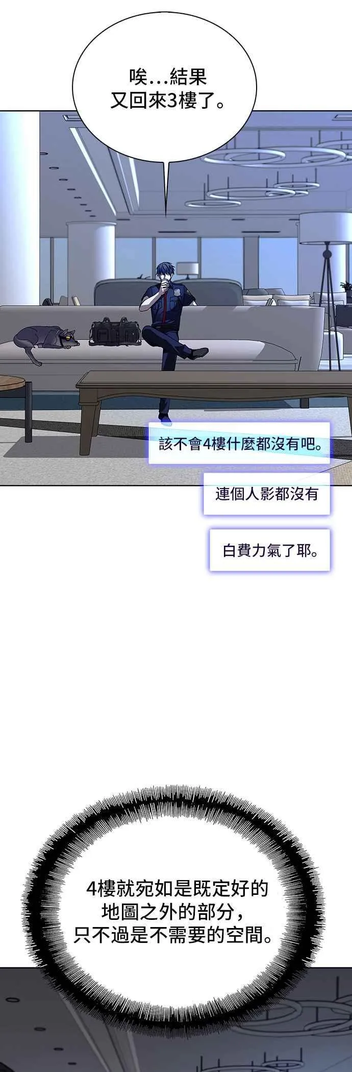第65话73