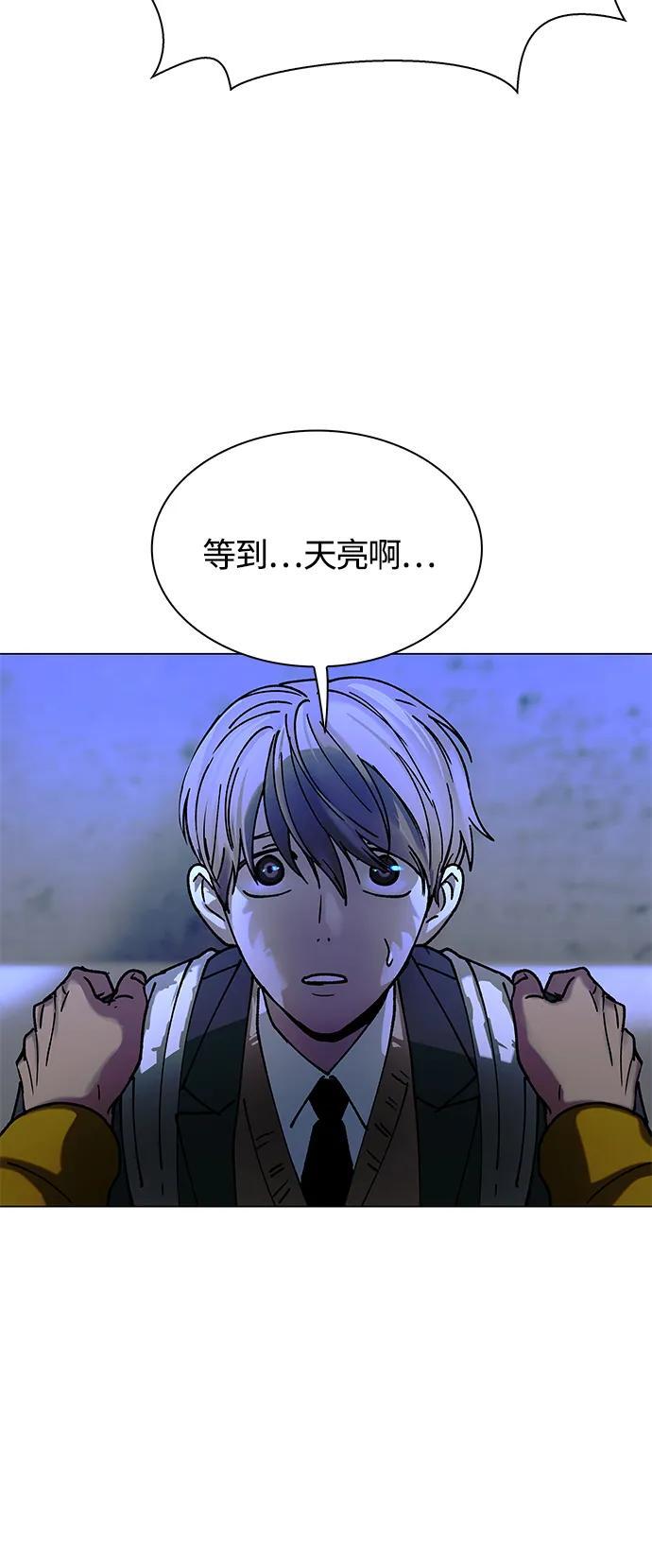 第17话72