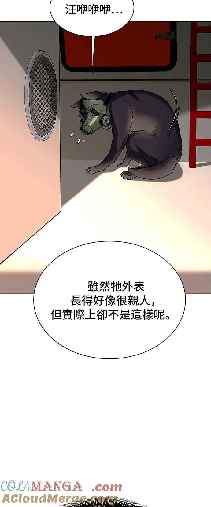 第58话30