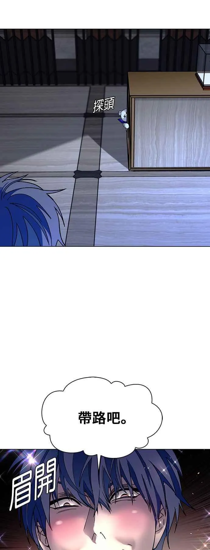 第63话77