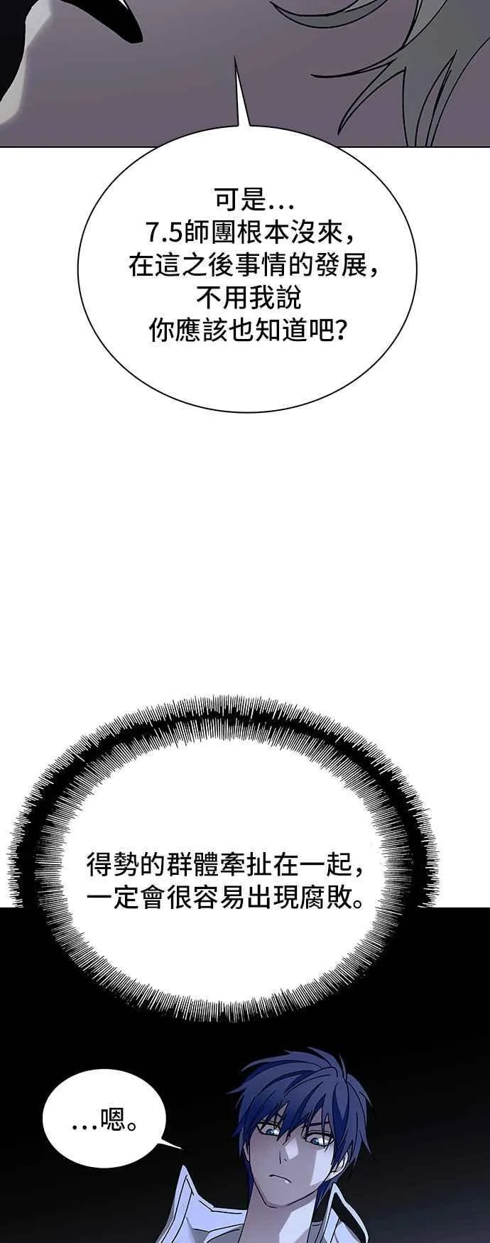 第63话49