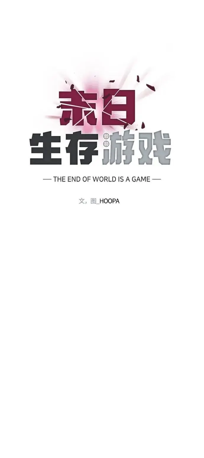 第36话48