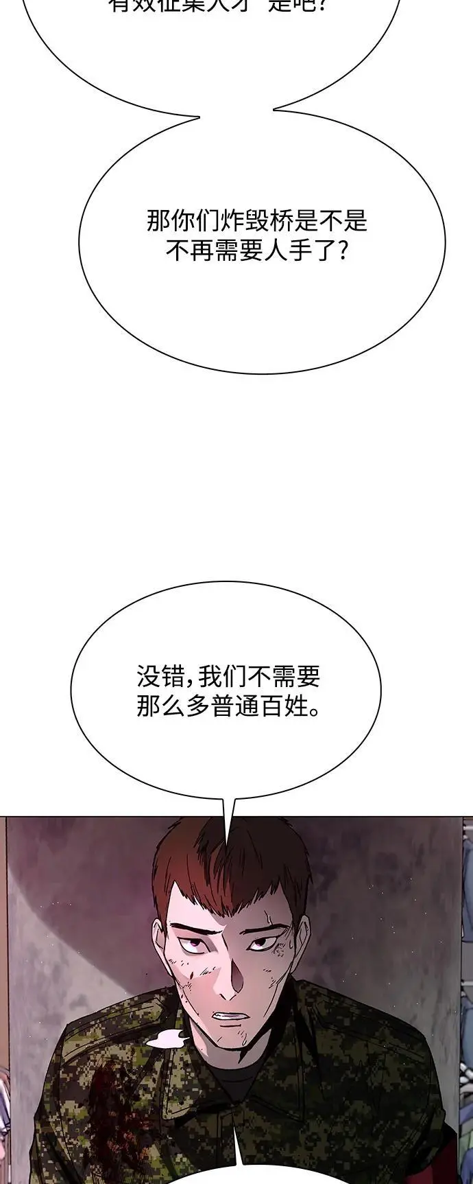 第33话38