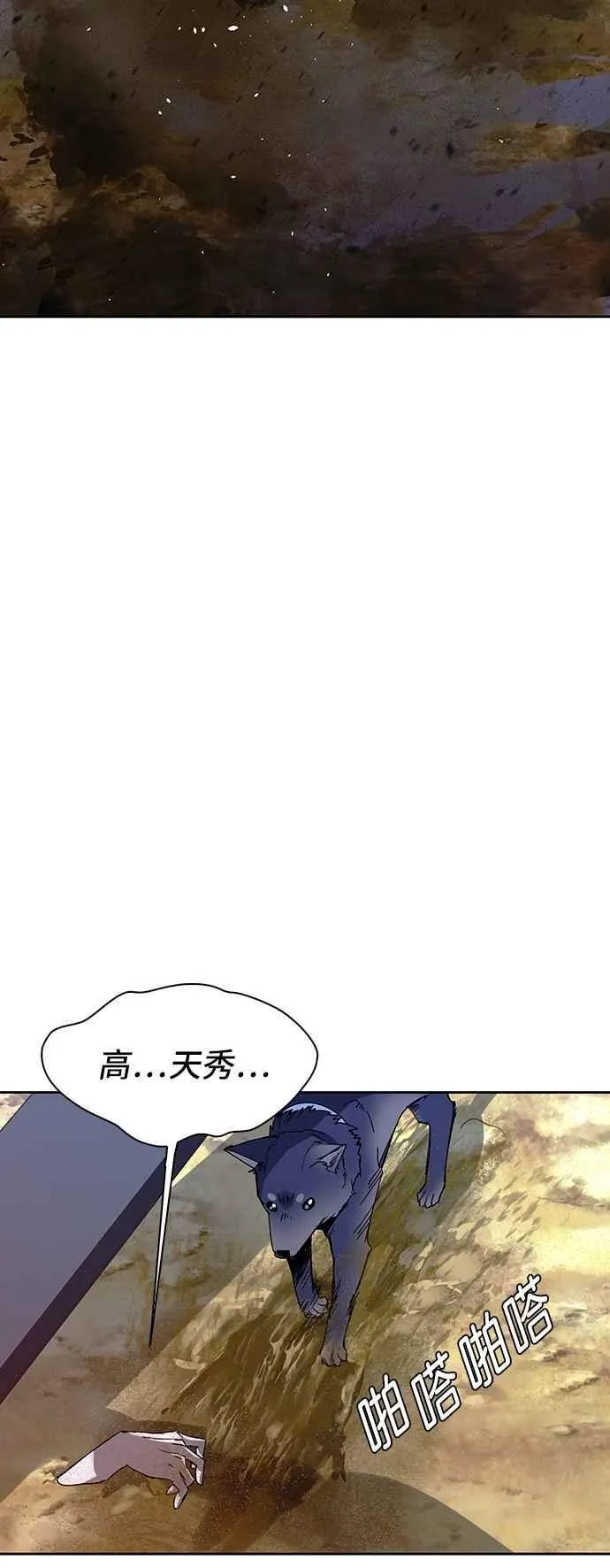 第71话13