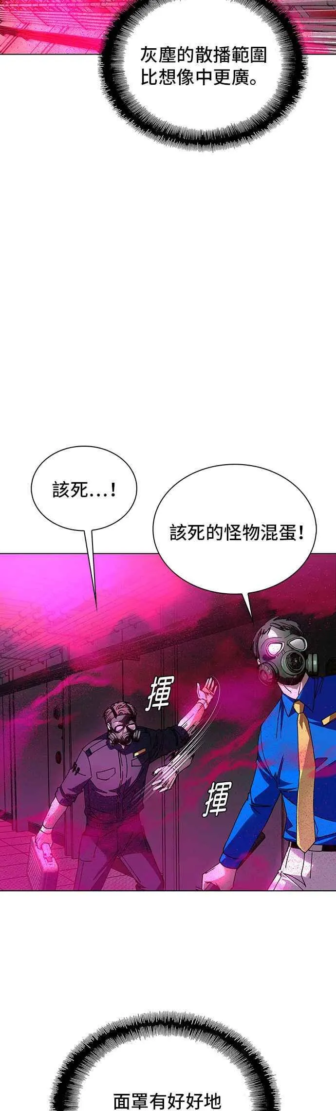 第54话49