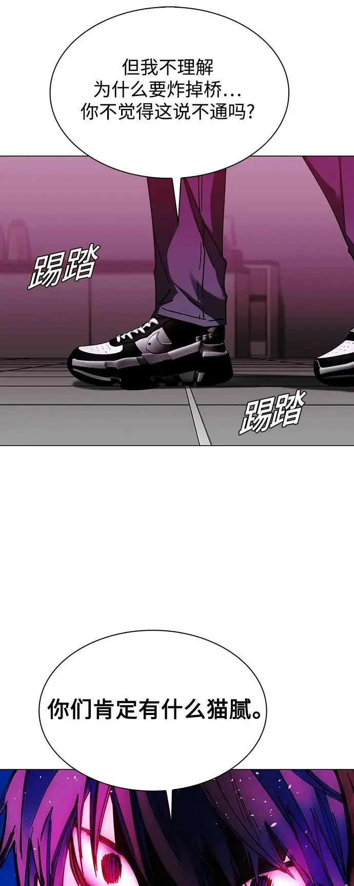 第33话41