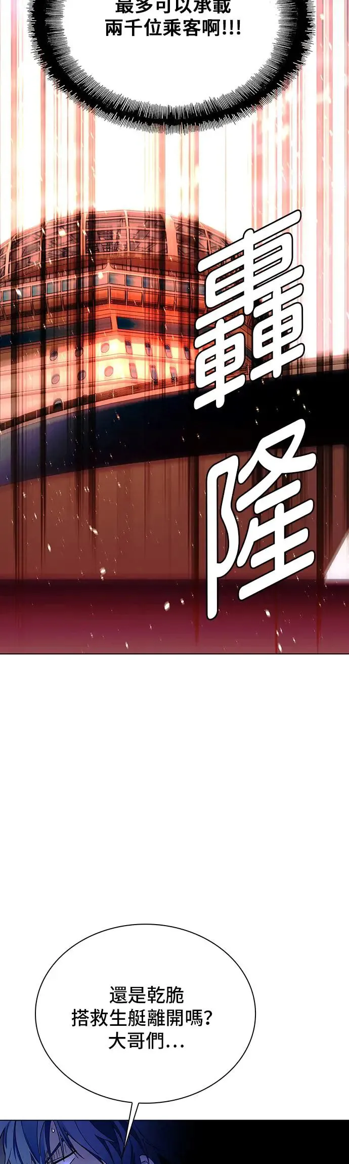 第48话61