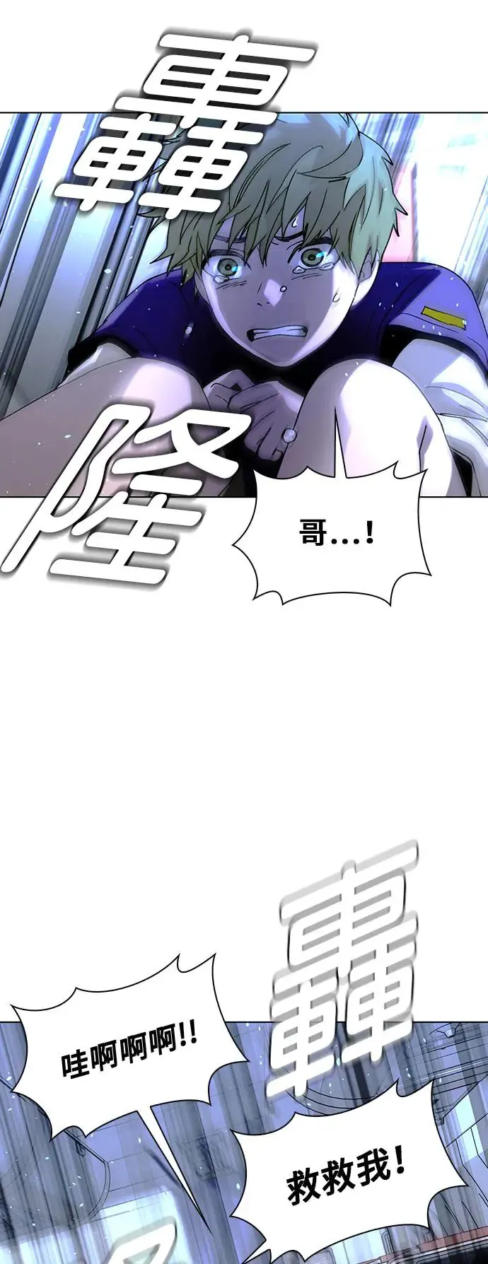 第43话27