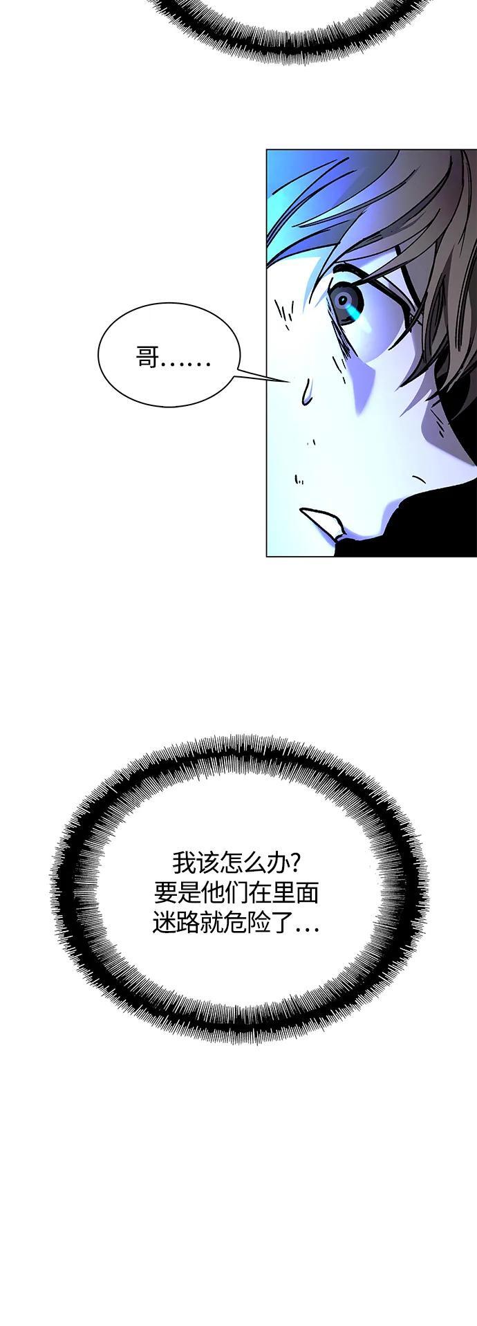 第17话32