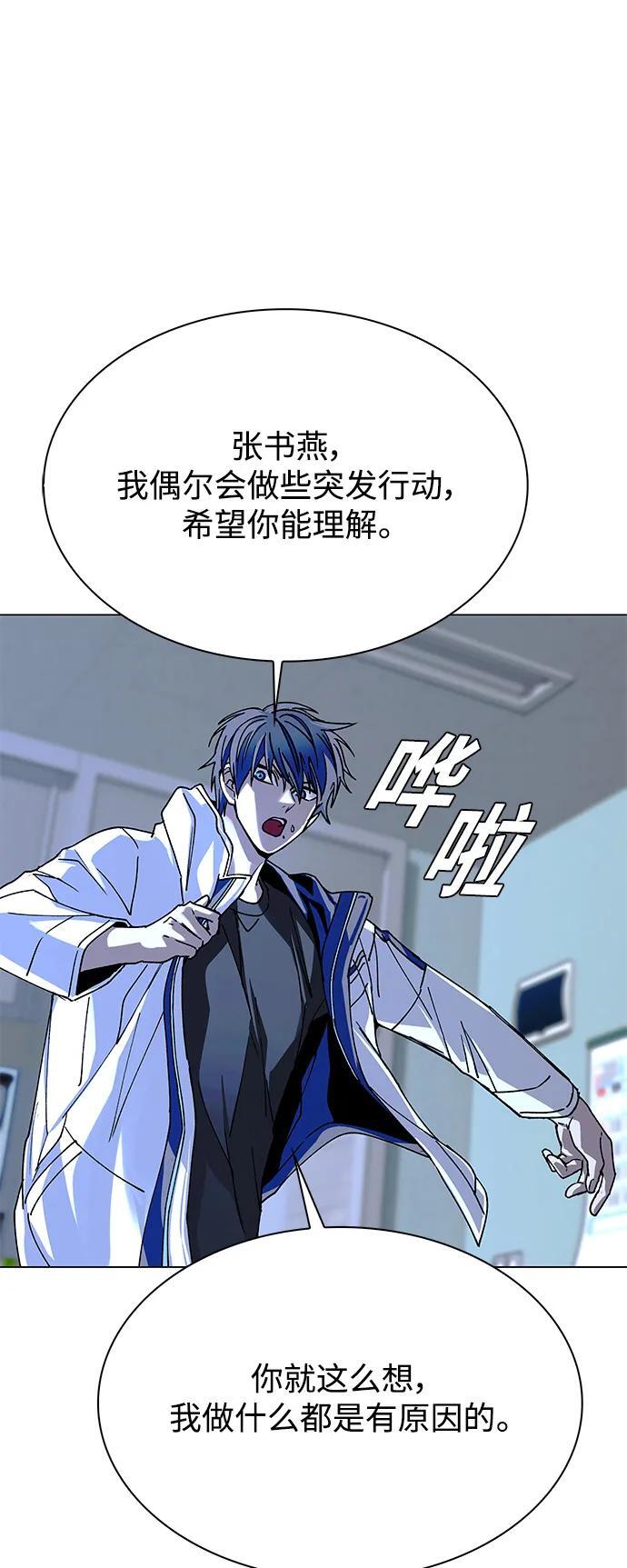第23话20
