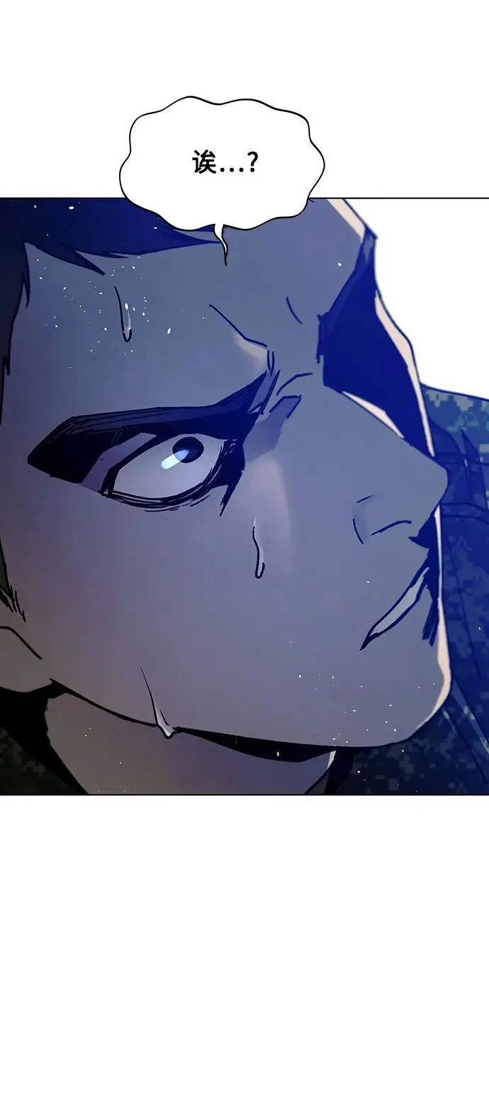 第38话4