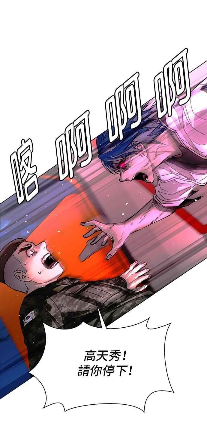 第57话14