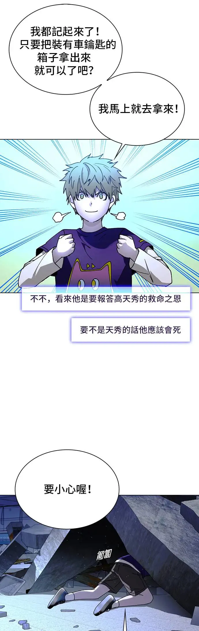 第45话33