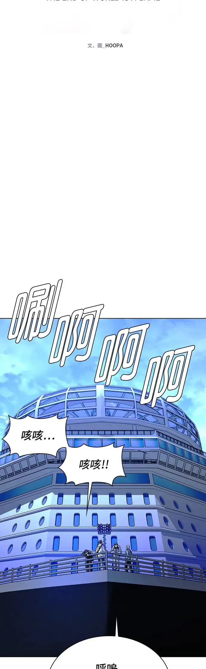 第48话22
