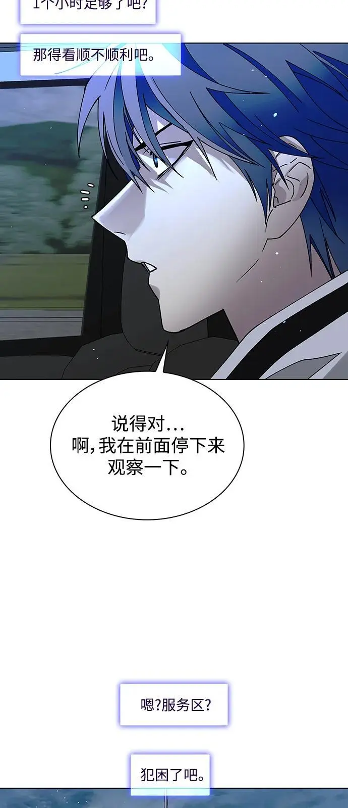 第39话9