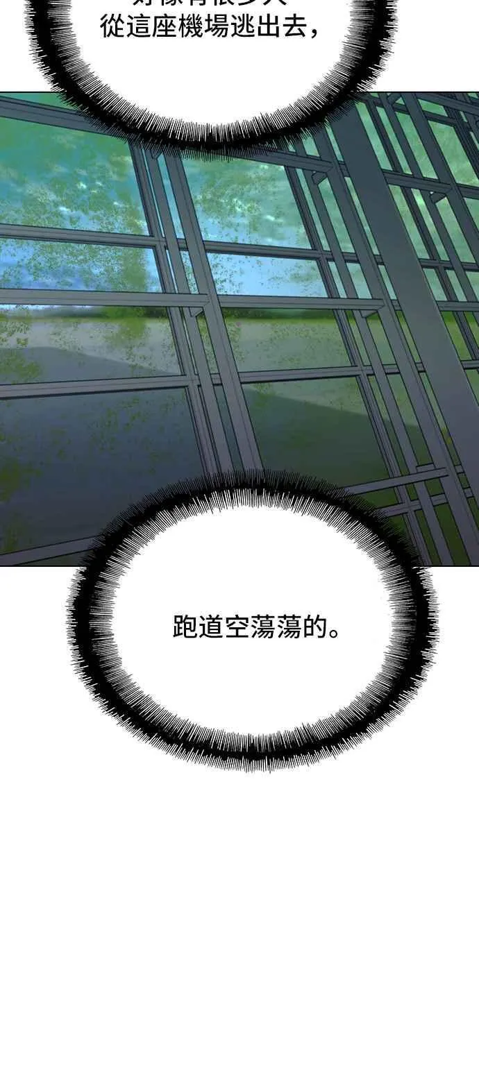 第63话35