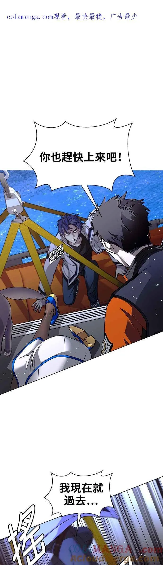 第61话0