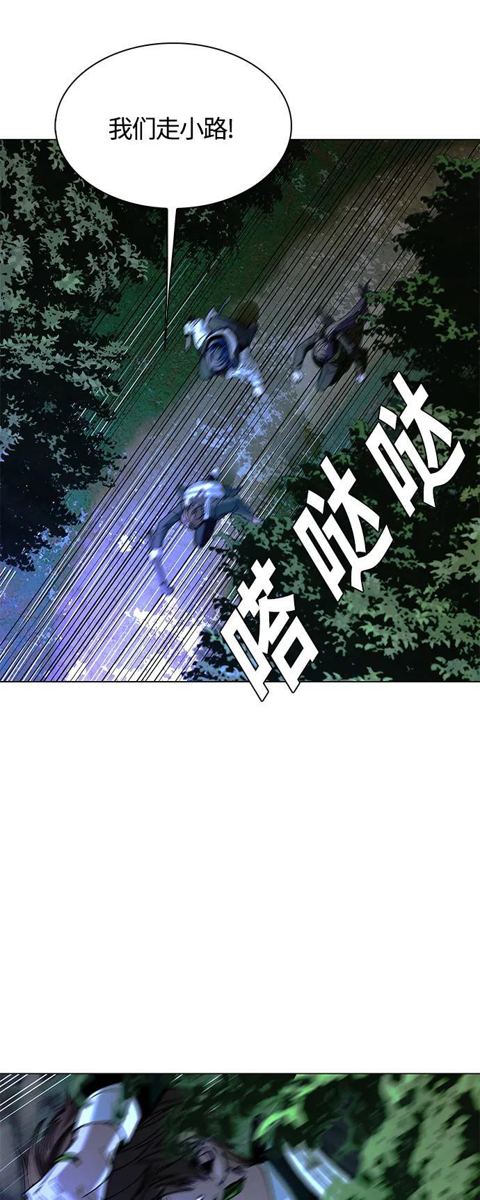 第17话7
