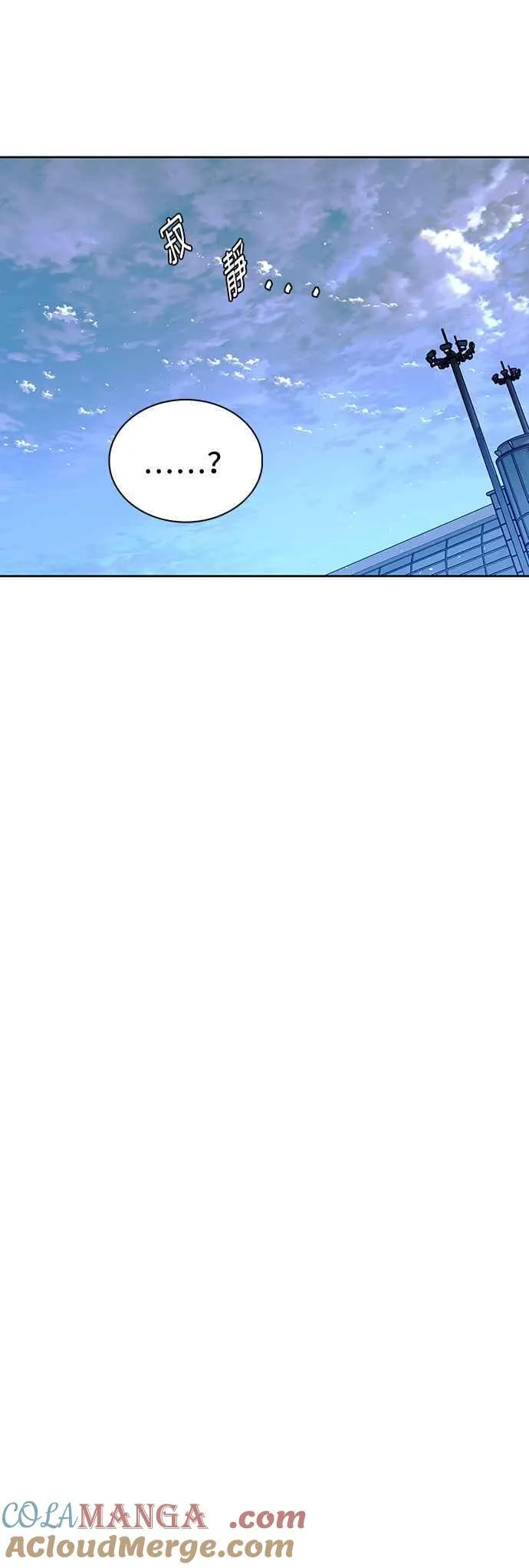 第69话18