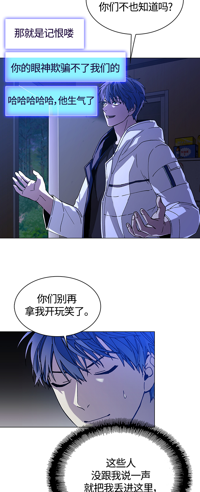 第6话3