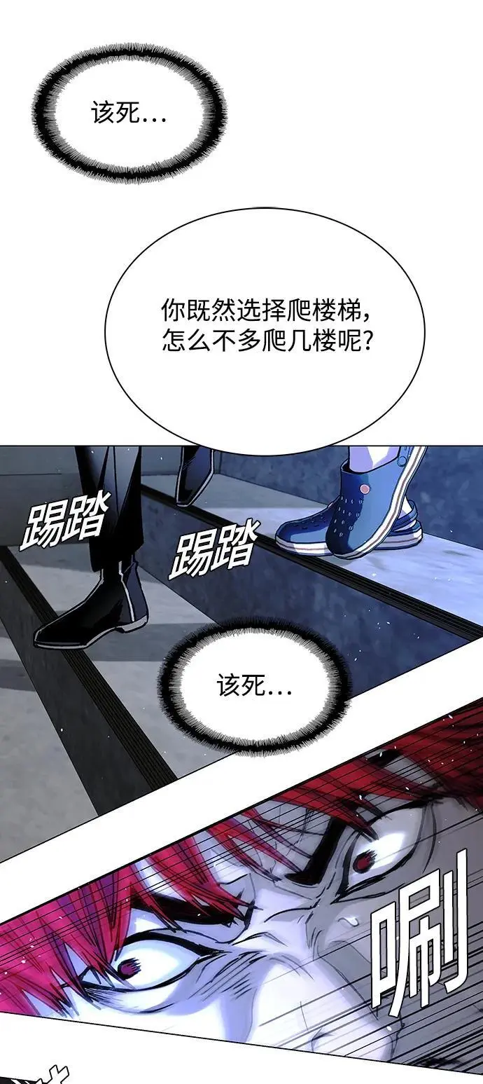 第30话51