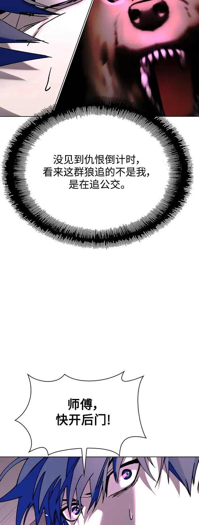 第36话14