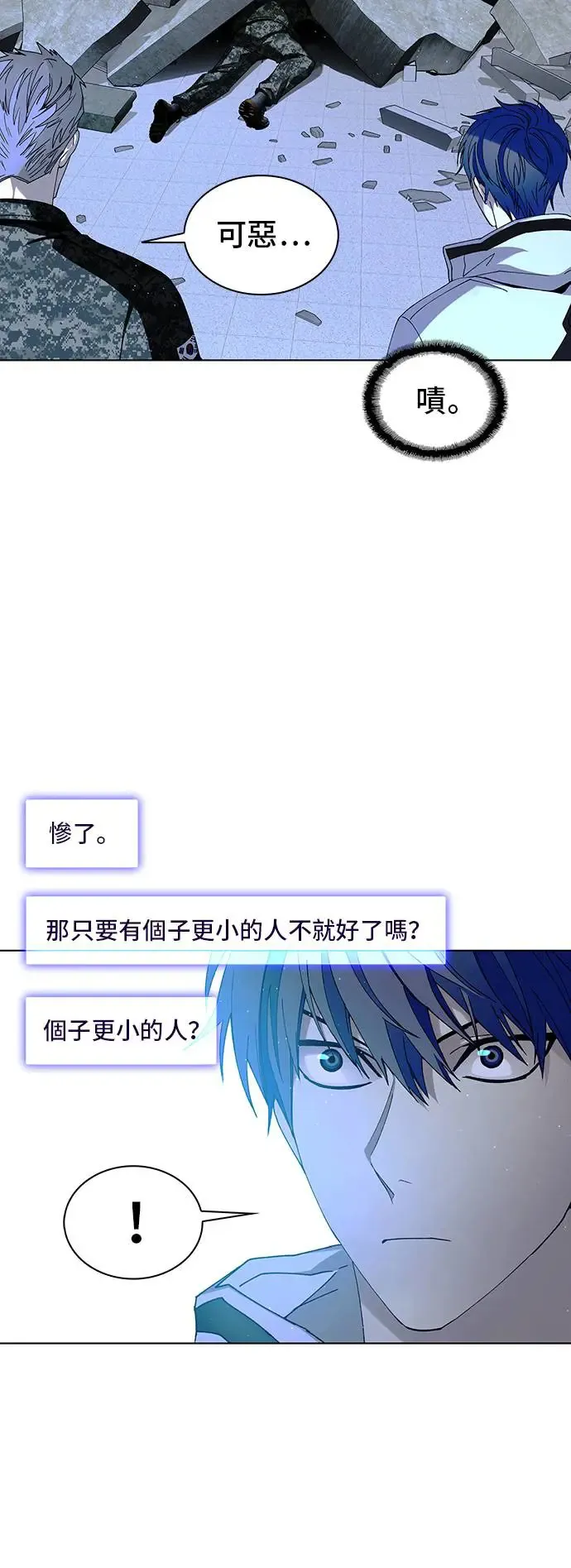 第45话28