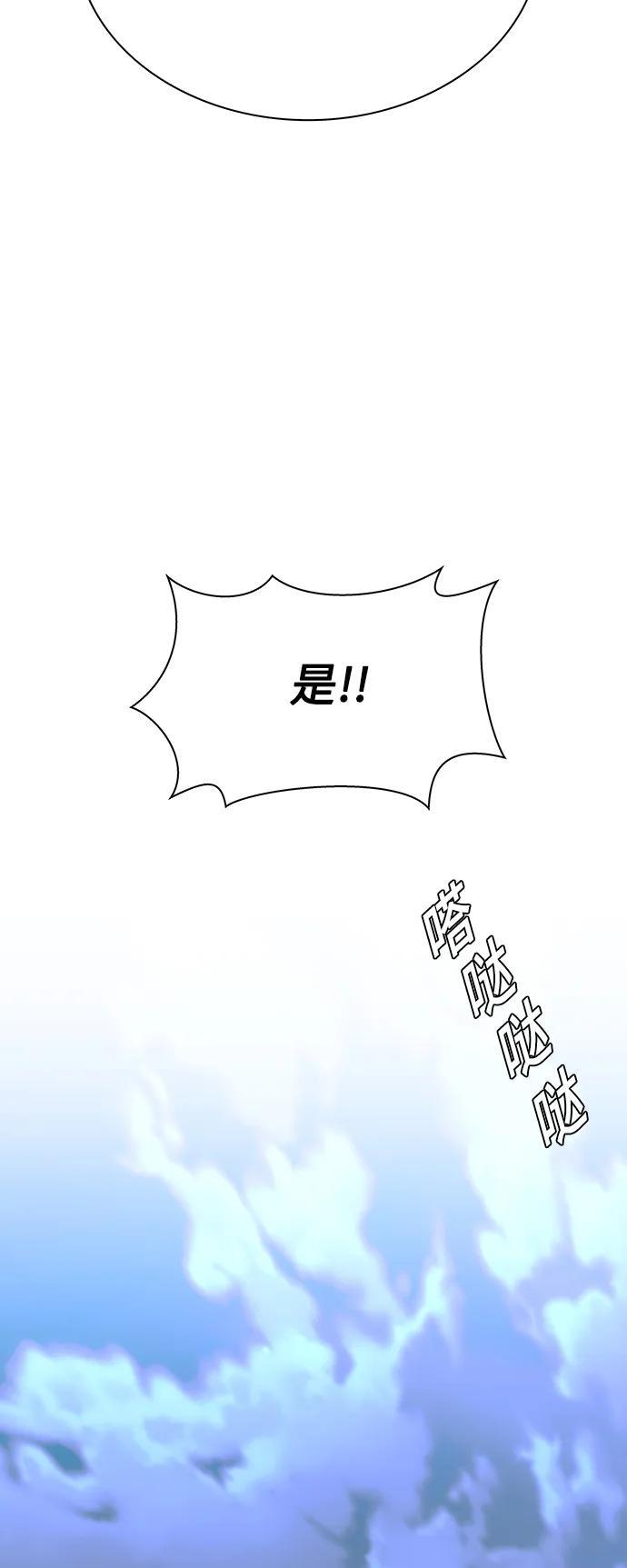第27话28