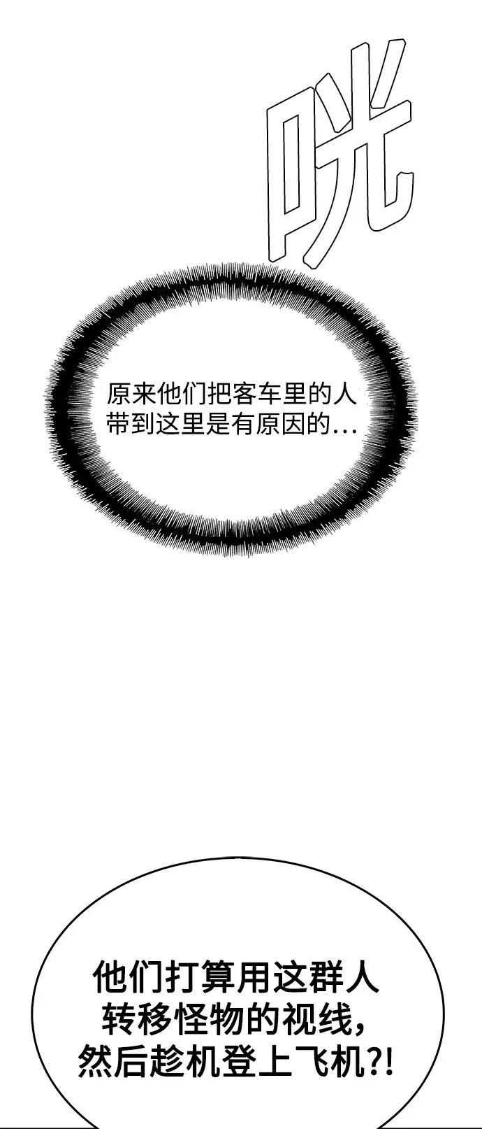 第40话1