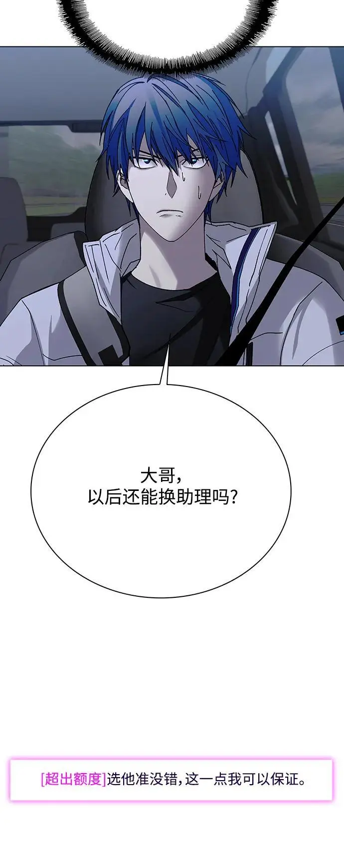 第38话38