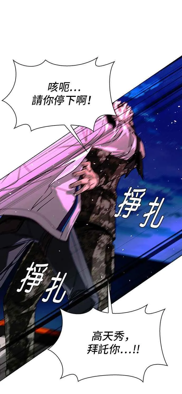 第57话15