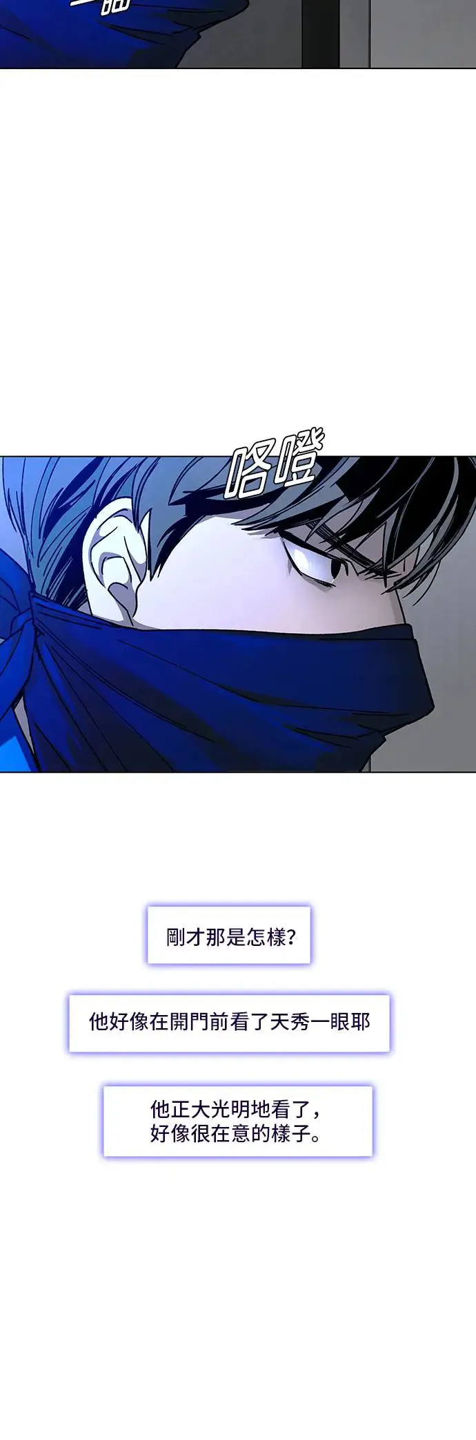 第52话23