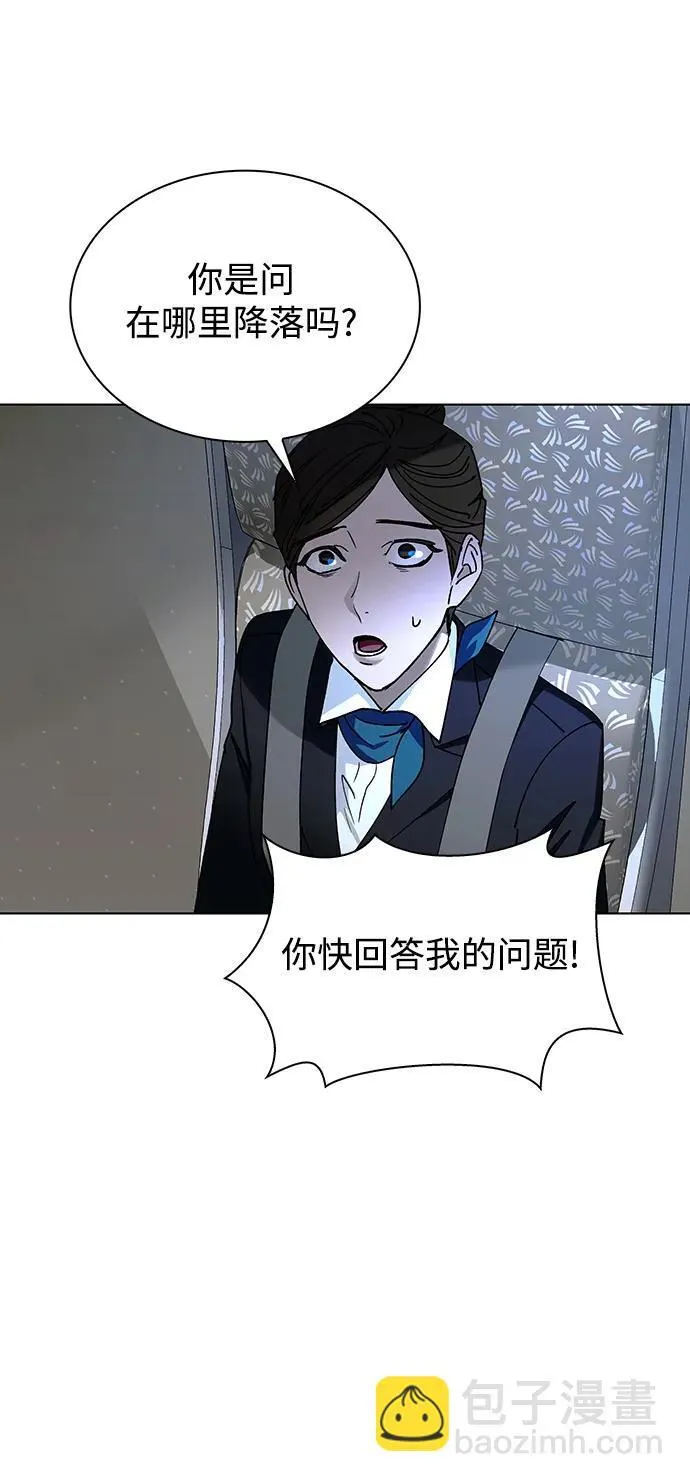 第41话8