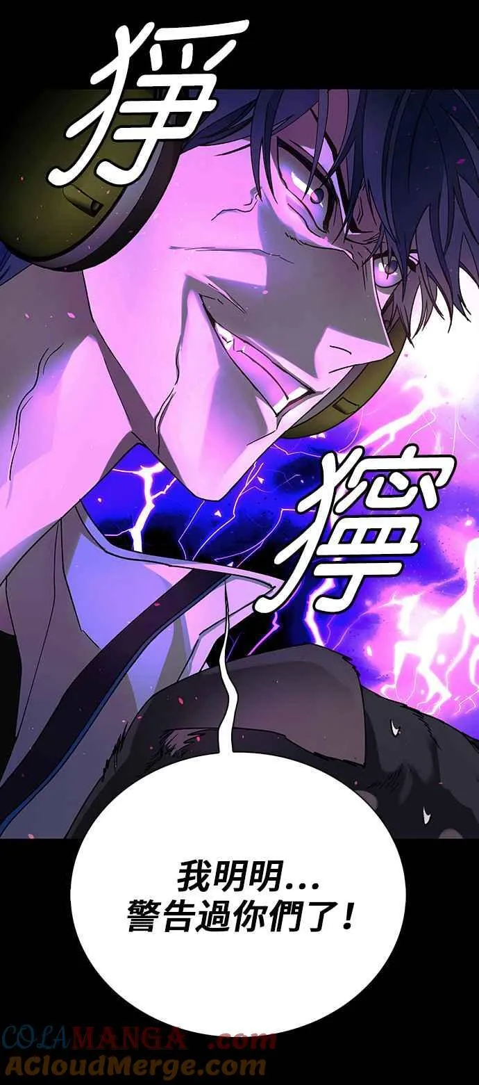 第62话42