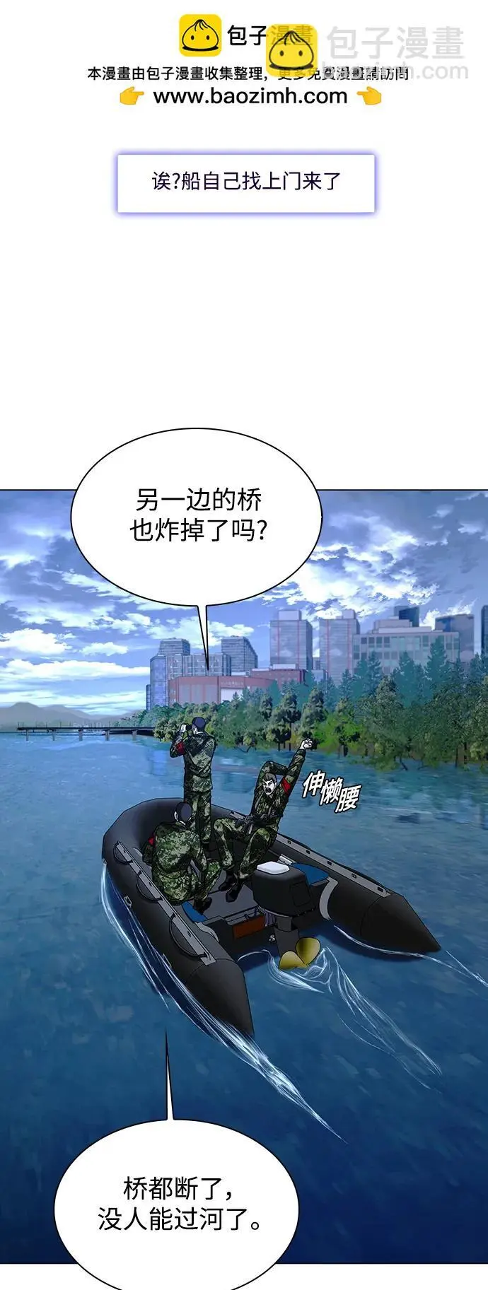第32话28