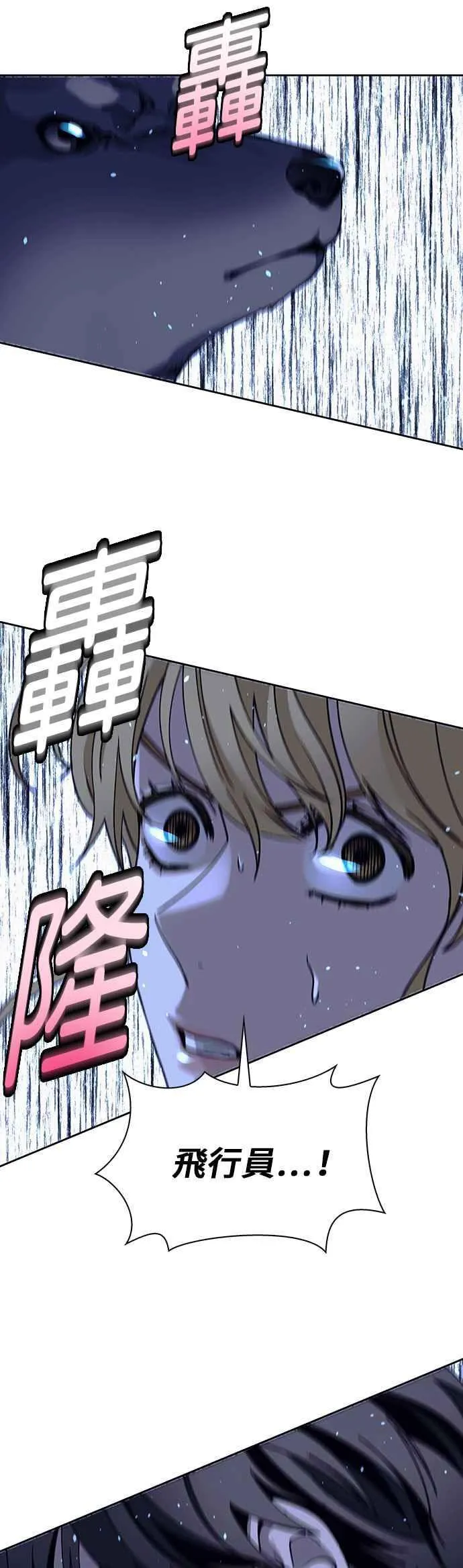 第69话19