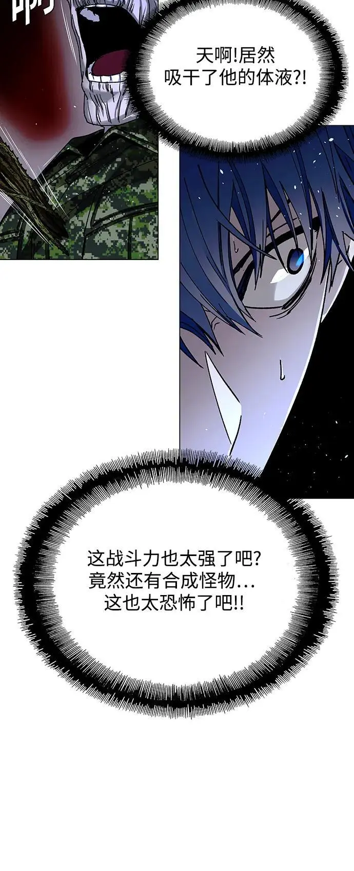 第32话46