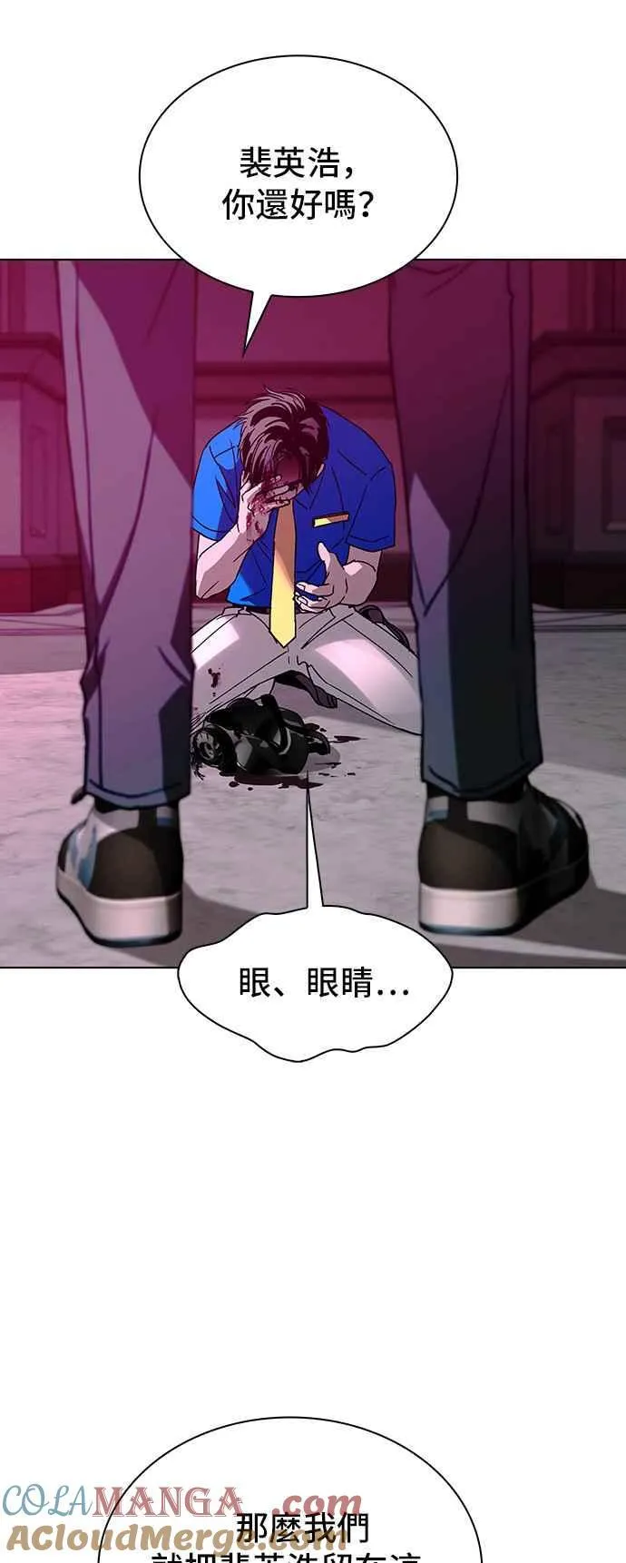 第54话6