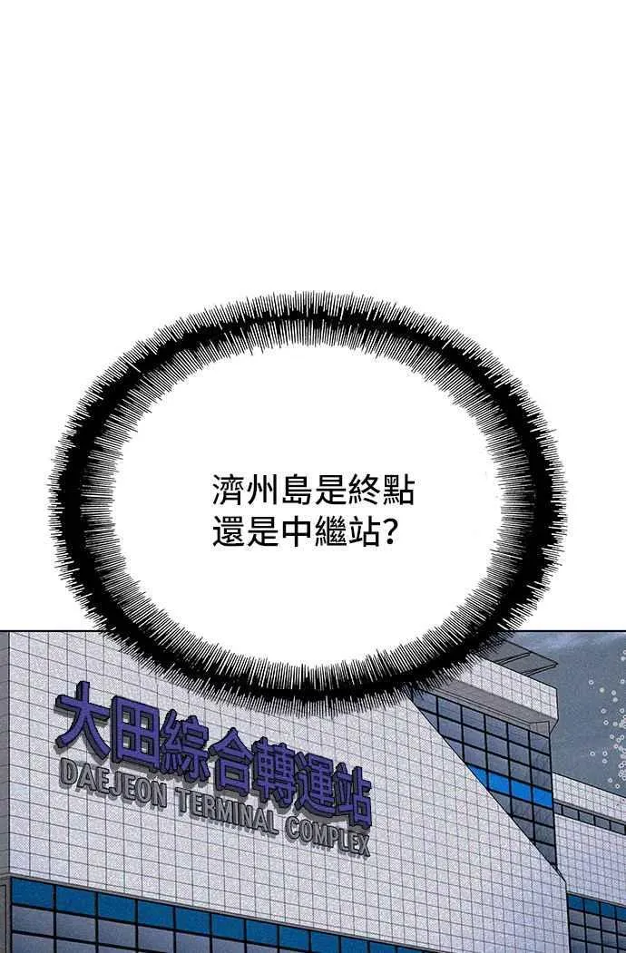 第61话26