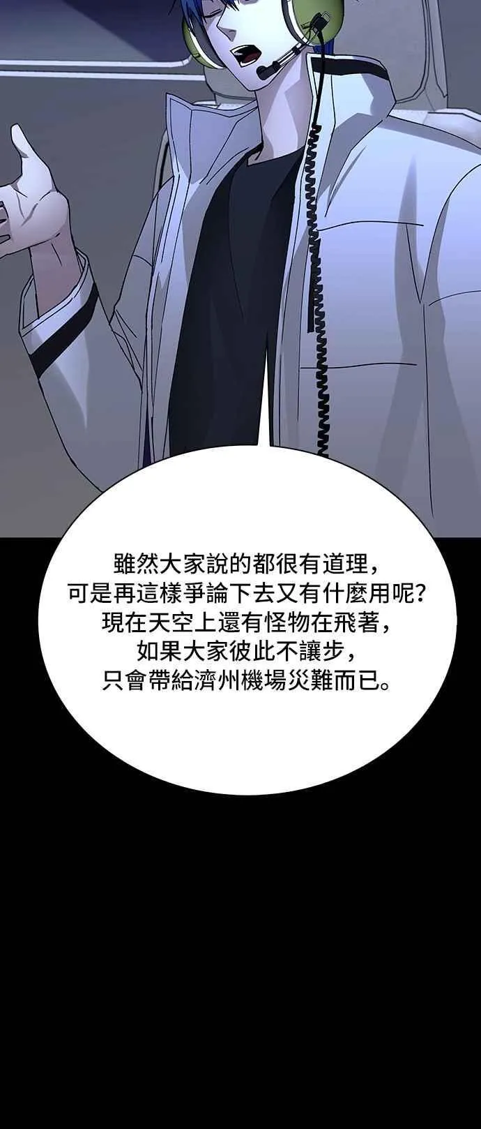 第62话31