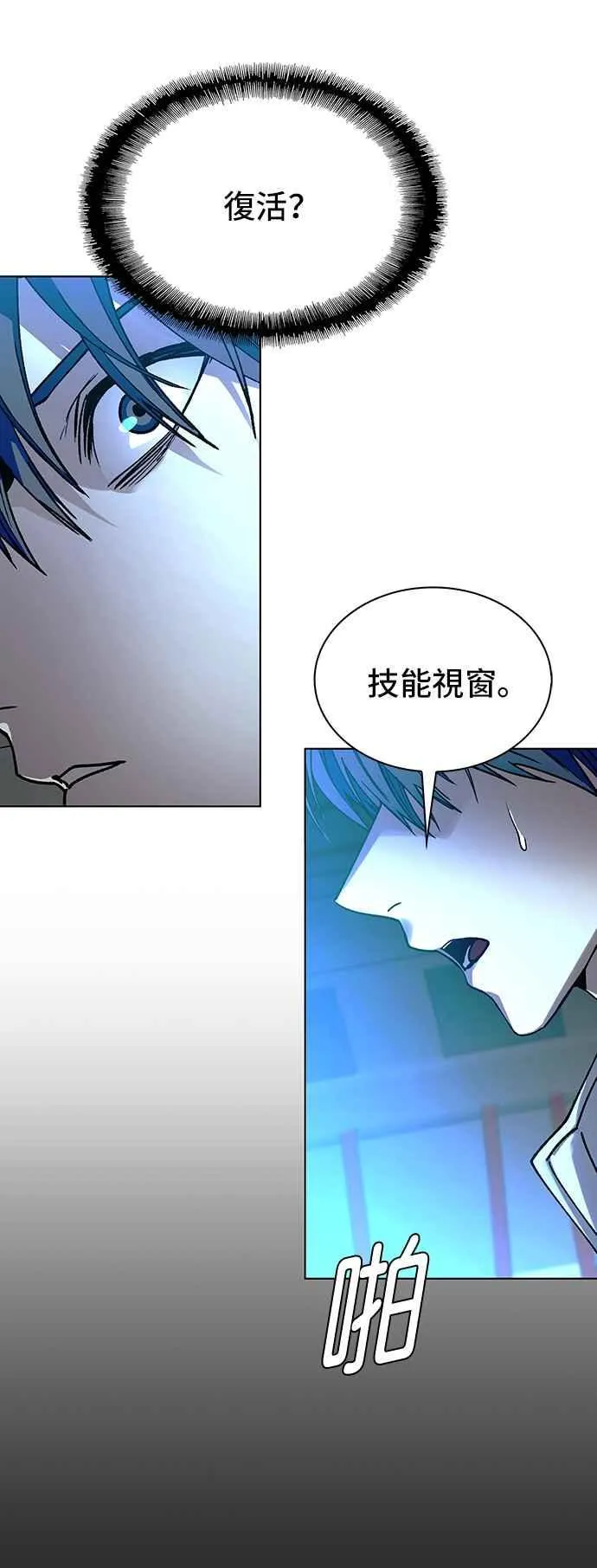 第57话30