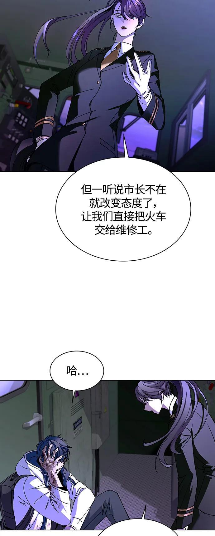 第14话31
