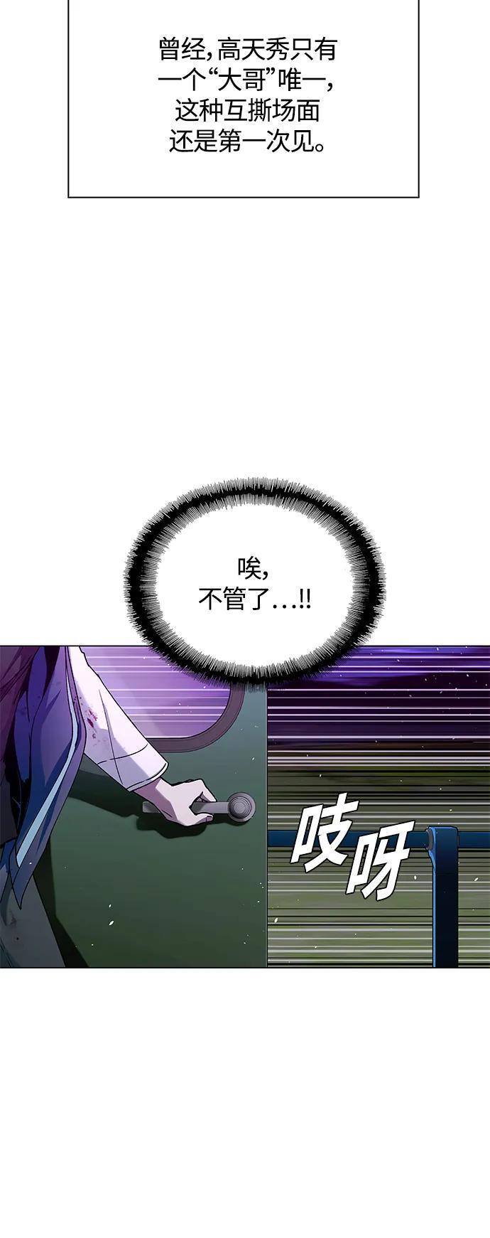 第14话8