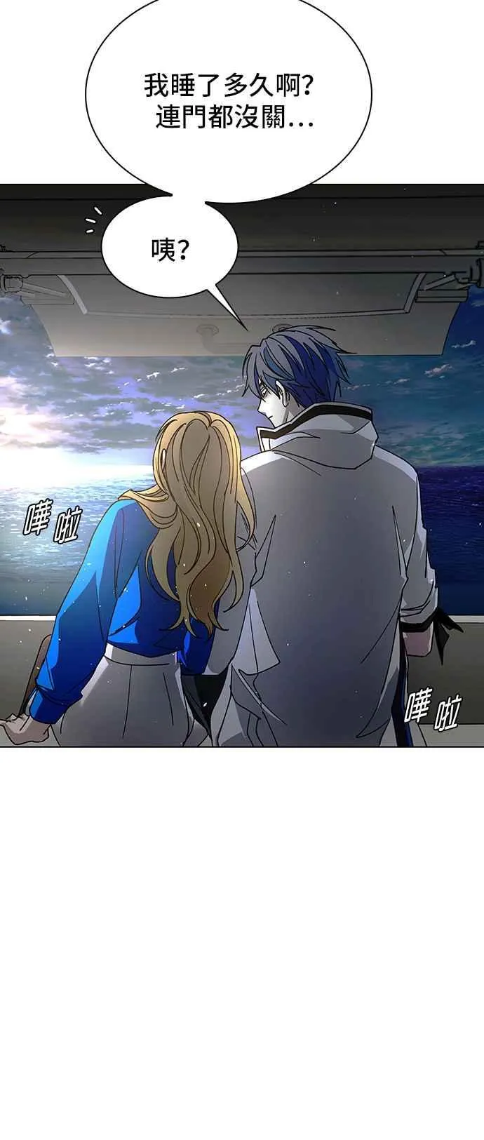 第58话79